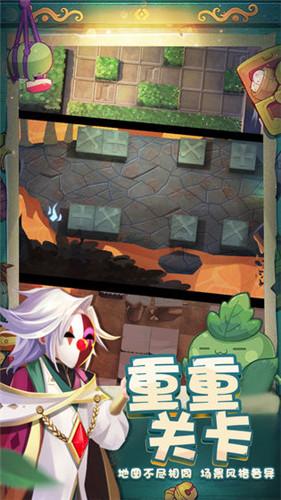 冰火人魔法森林大冒险