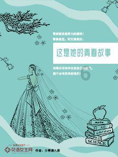 永恒边境