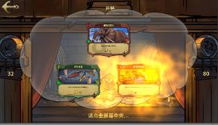 正当防卫2