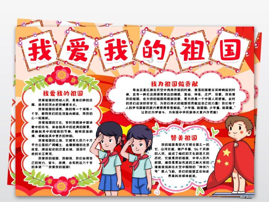 刺激战场